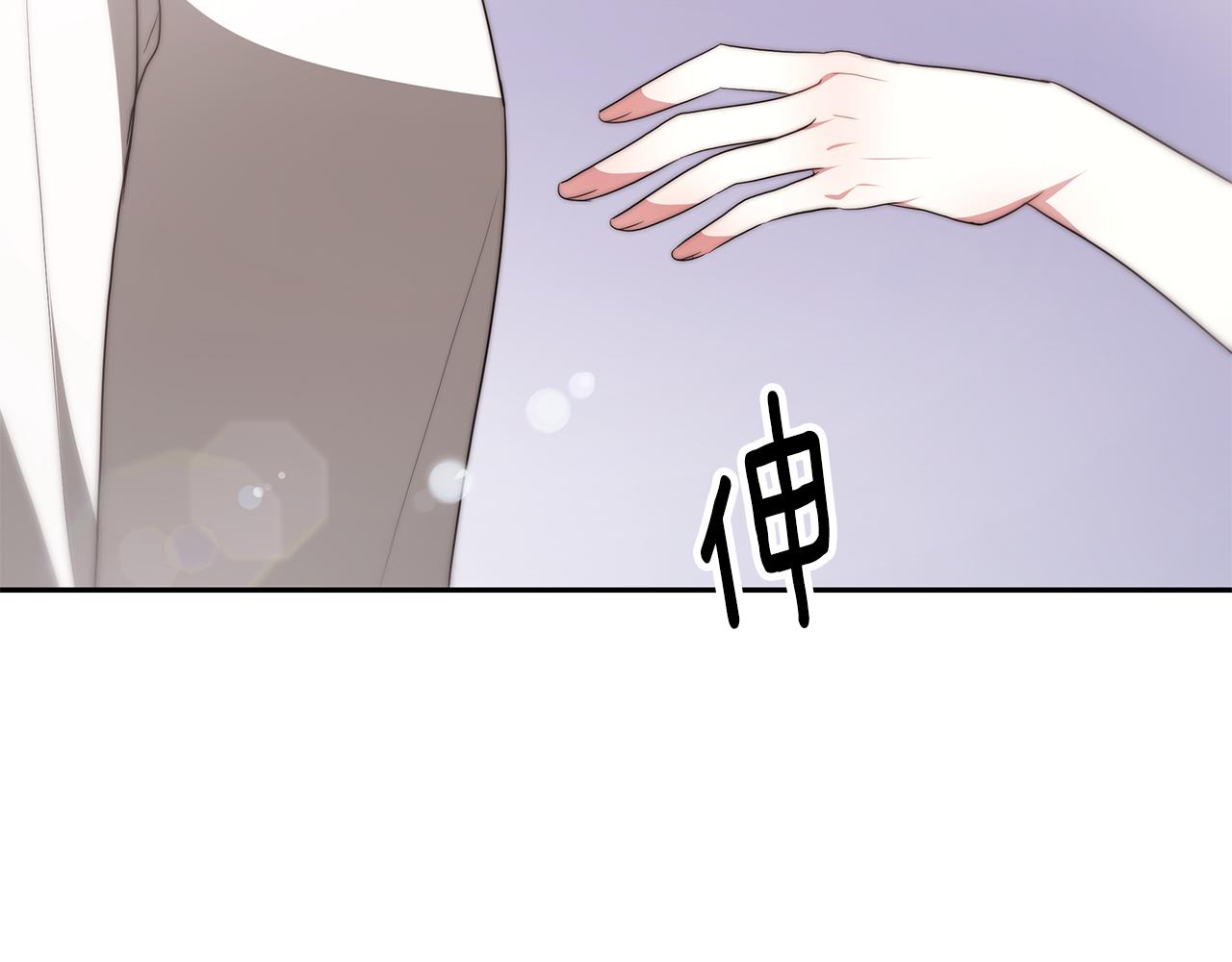 第40话 高冷男害羞154