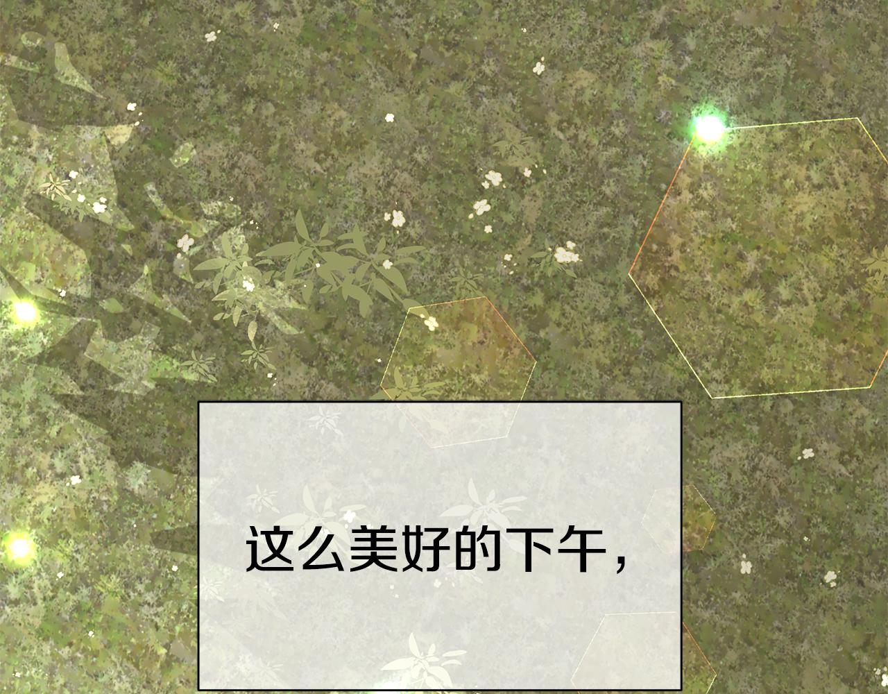 第30话 打脸5