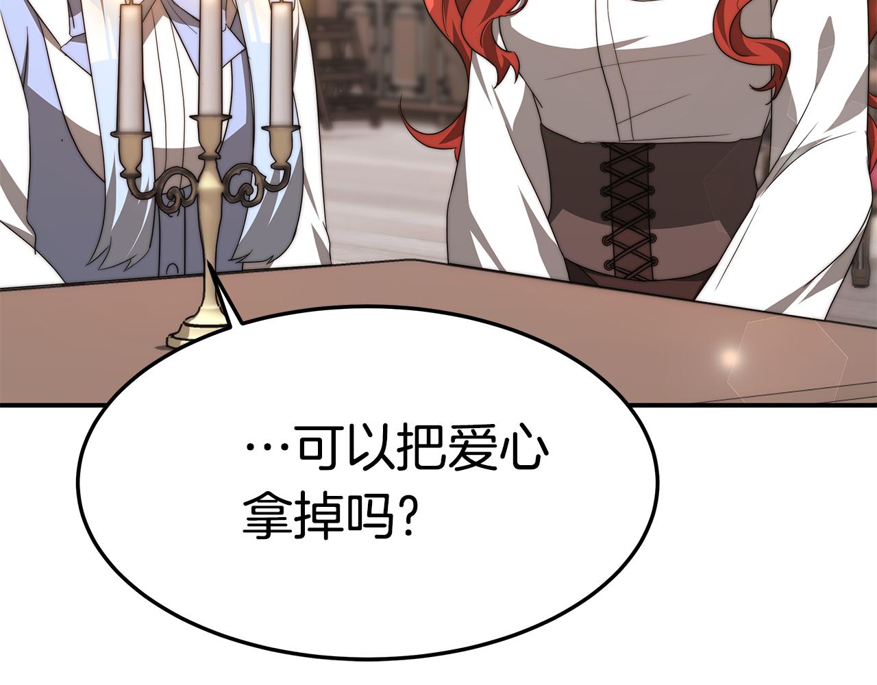 第33话 解围73