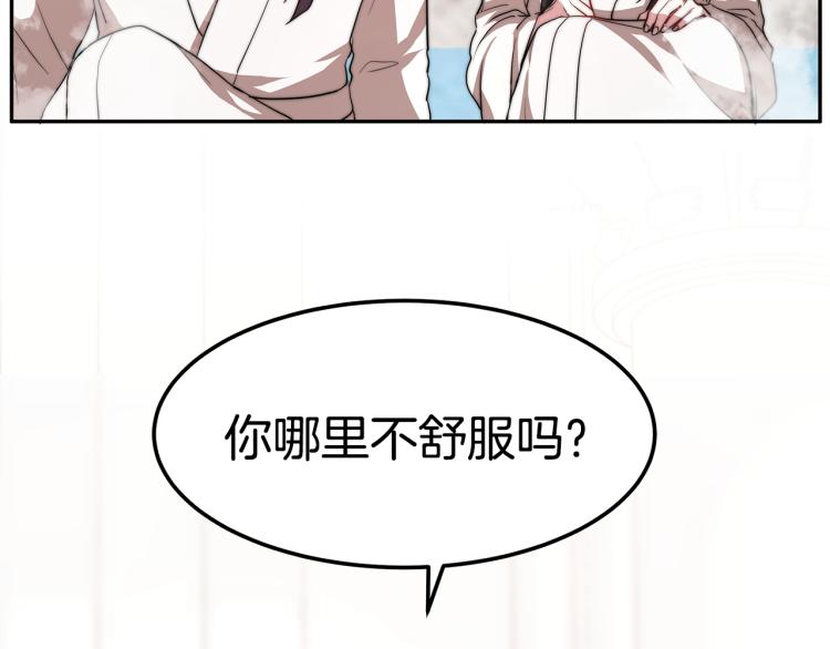 第4话 在水中完成作业16