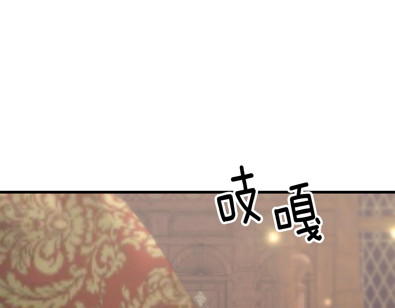 第22话 你会成为我的夫人166