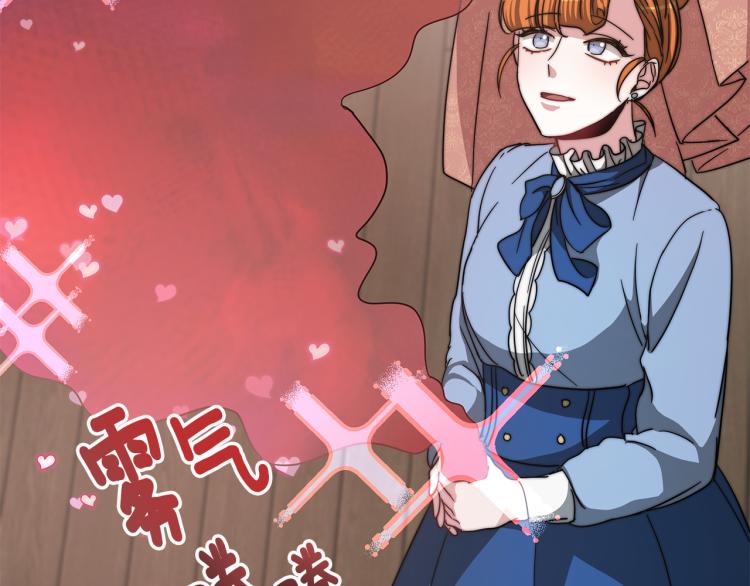 第6话 奇怪的测试道具88