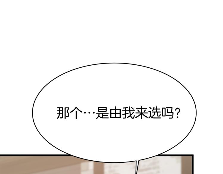 第3话 羞羞的学院服167