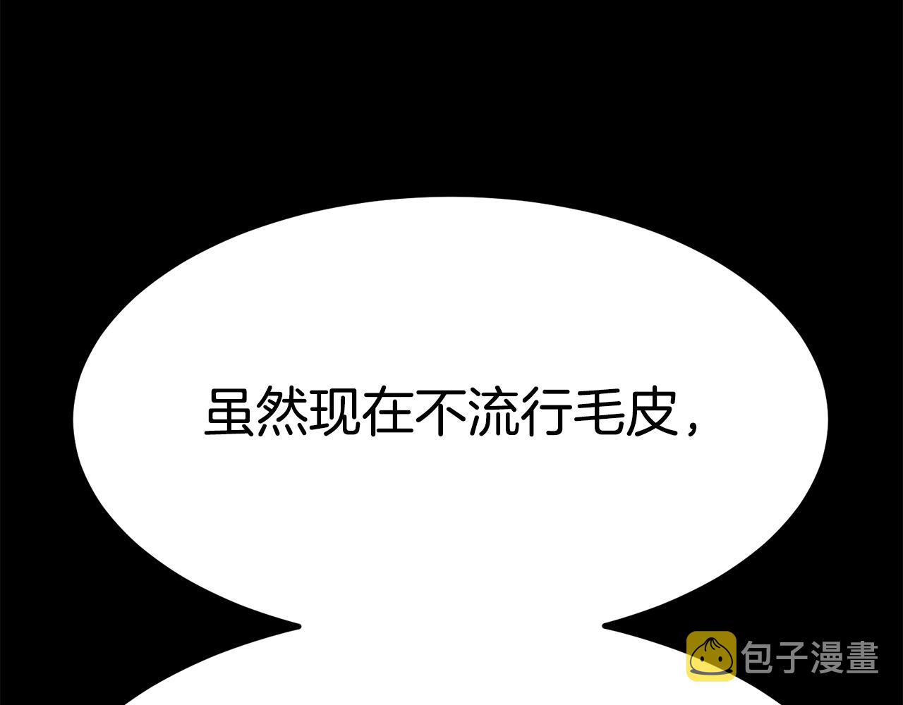 第26话 怎么会这样79
