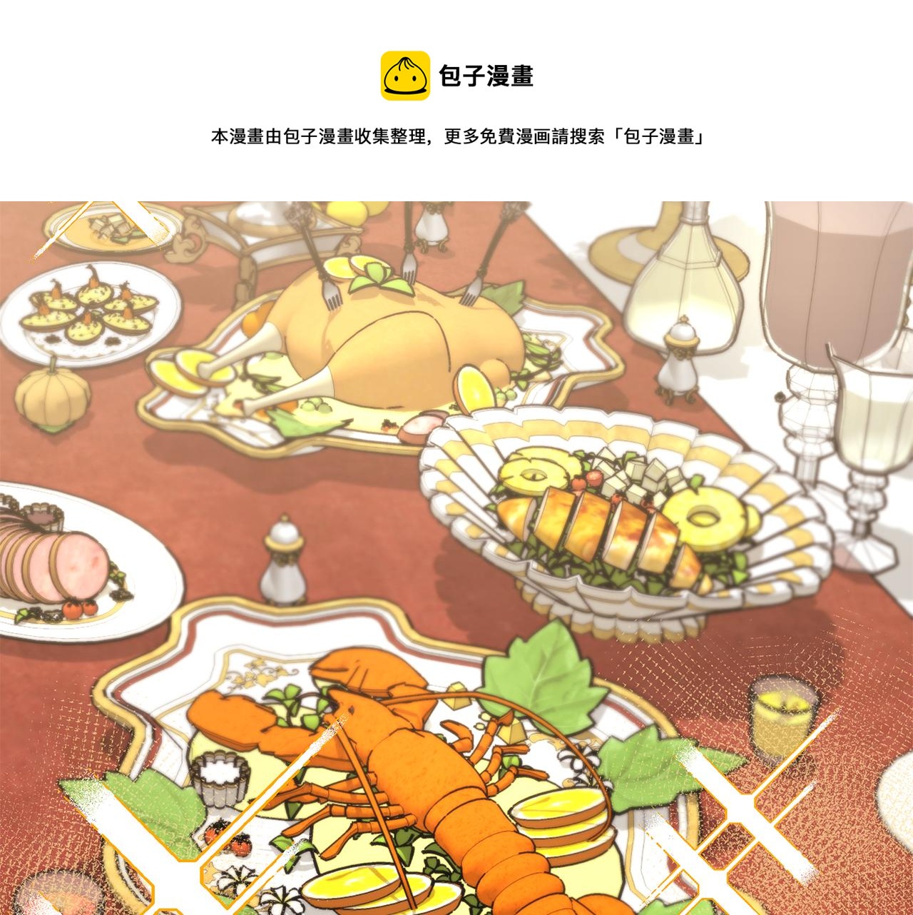 第49话 怀孕150