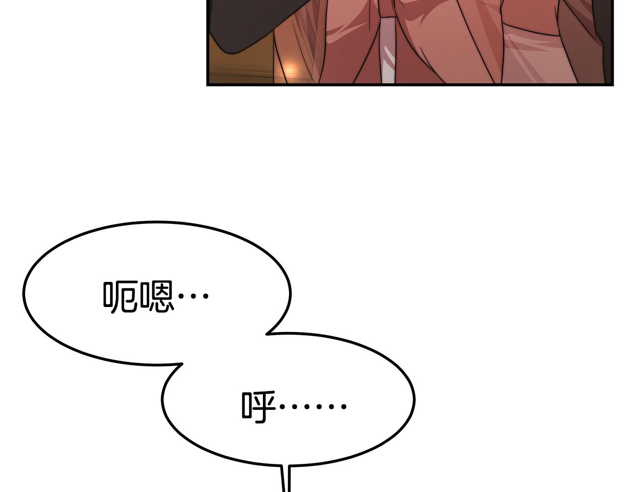 第37话 玩火83