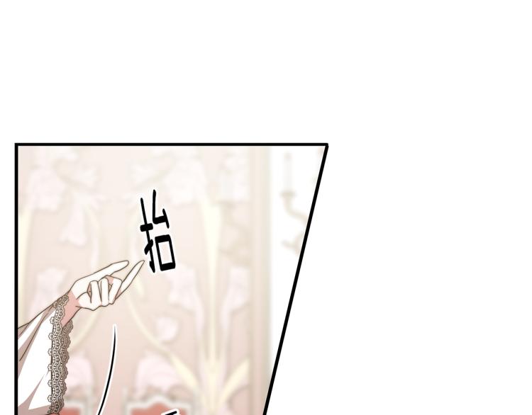 第11话 艾尔班受伤！16