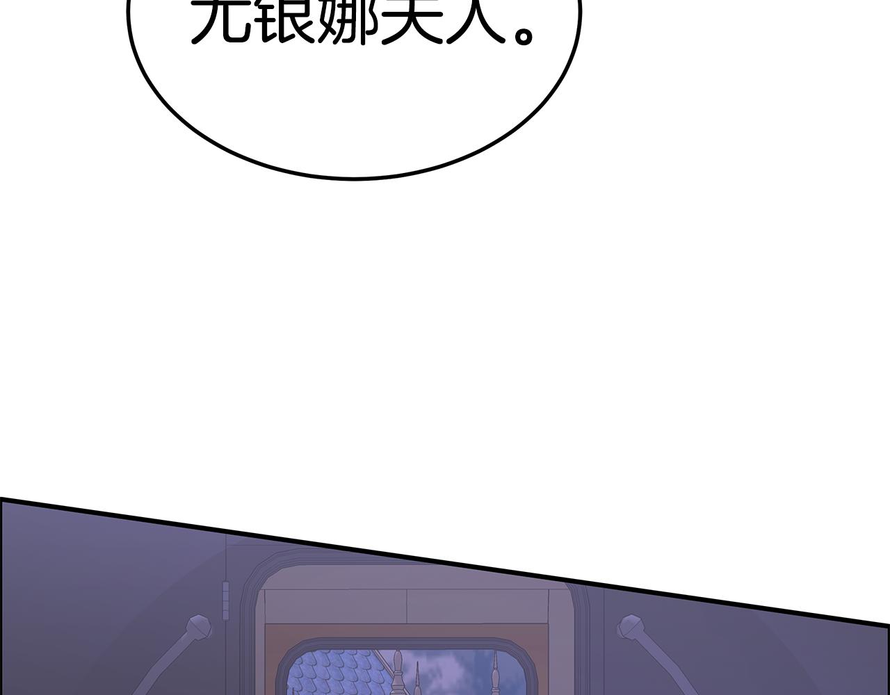 第12话 真假少校117