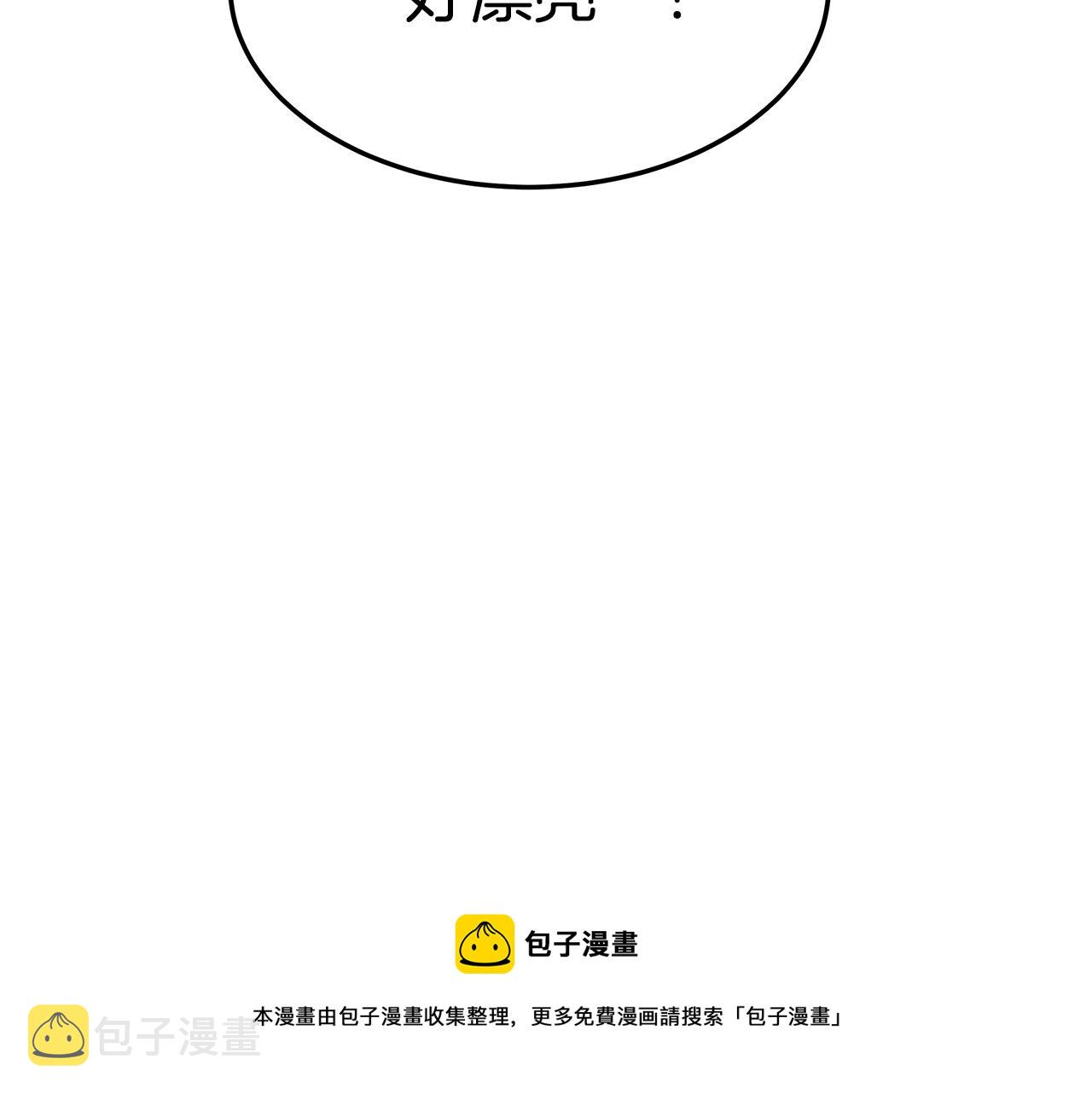 第35话 闺蜜嫁人36
