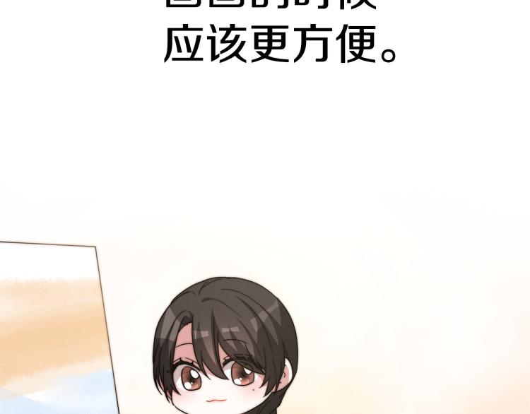 第11话 艾尔班受伤！12