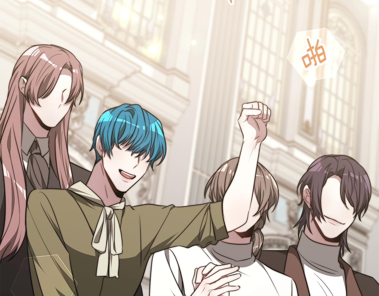 第45话 订婚礼物39