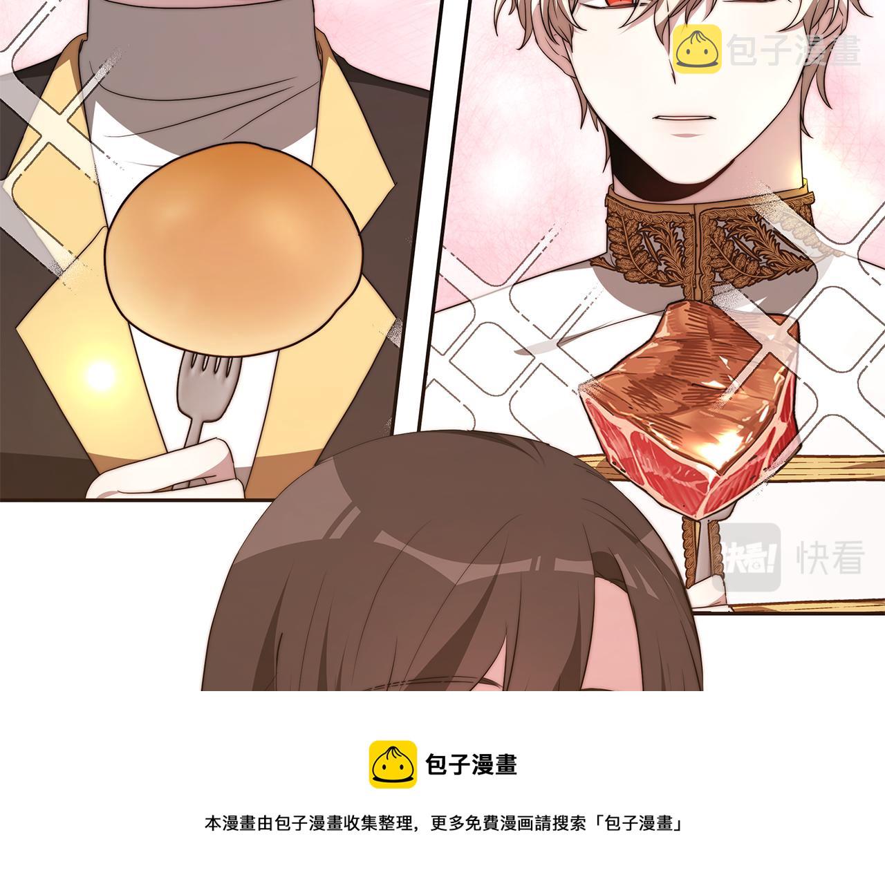 第41话 婚礼倒计时40