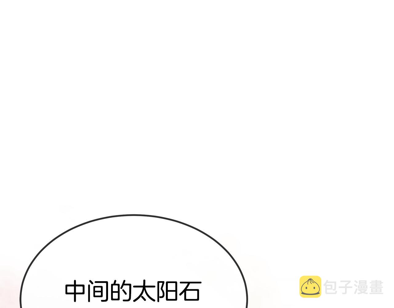 第35话 闺蜜嫁人85