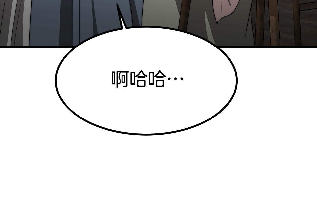第28话 偶遇“同乡”107