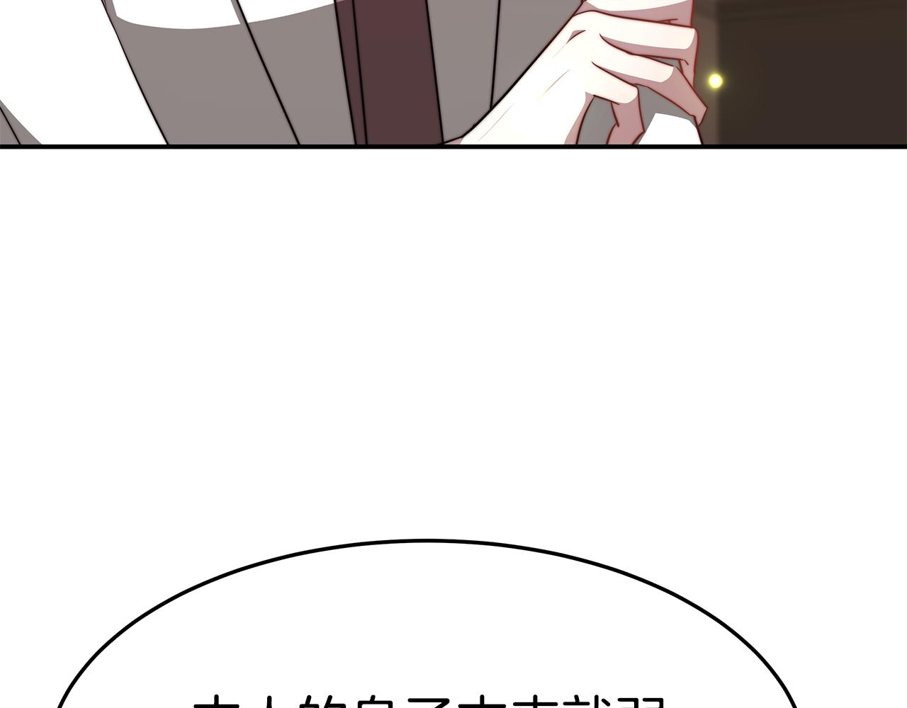 第49话 怀孕169