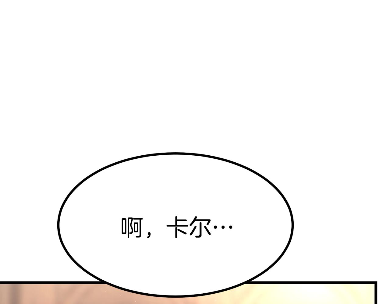 第23话 副作用40