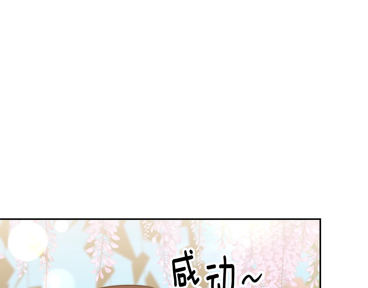 第41话 婚礼倒计时97