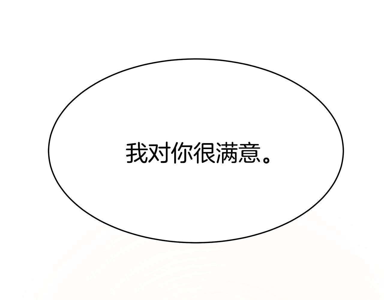 第16话 跟着心走152
