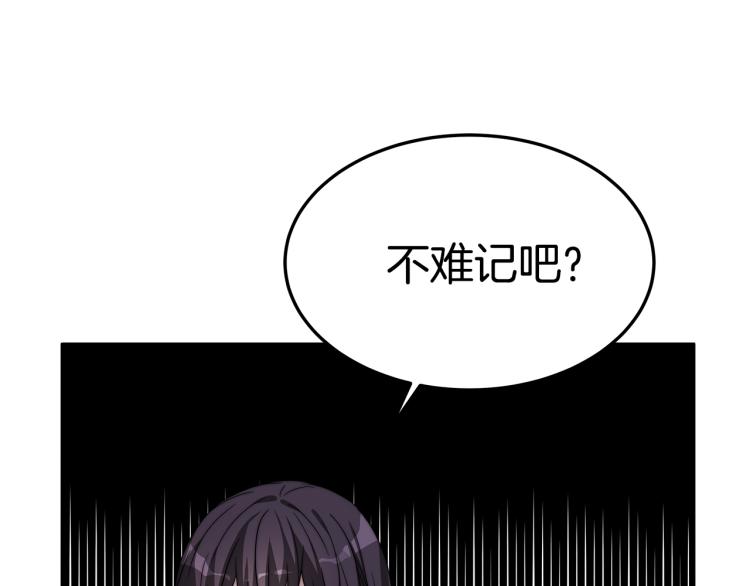 第5话 奶油kiss54