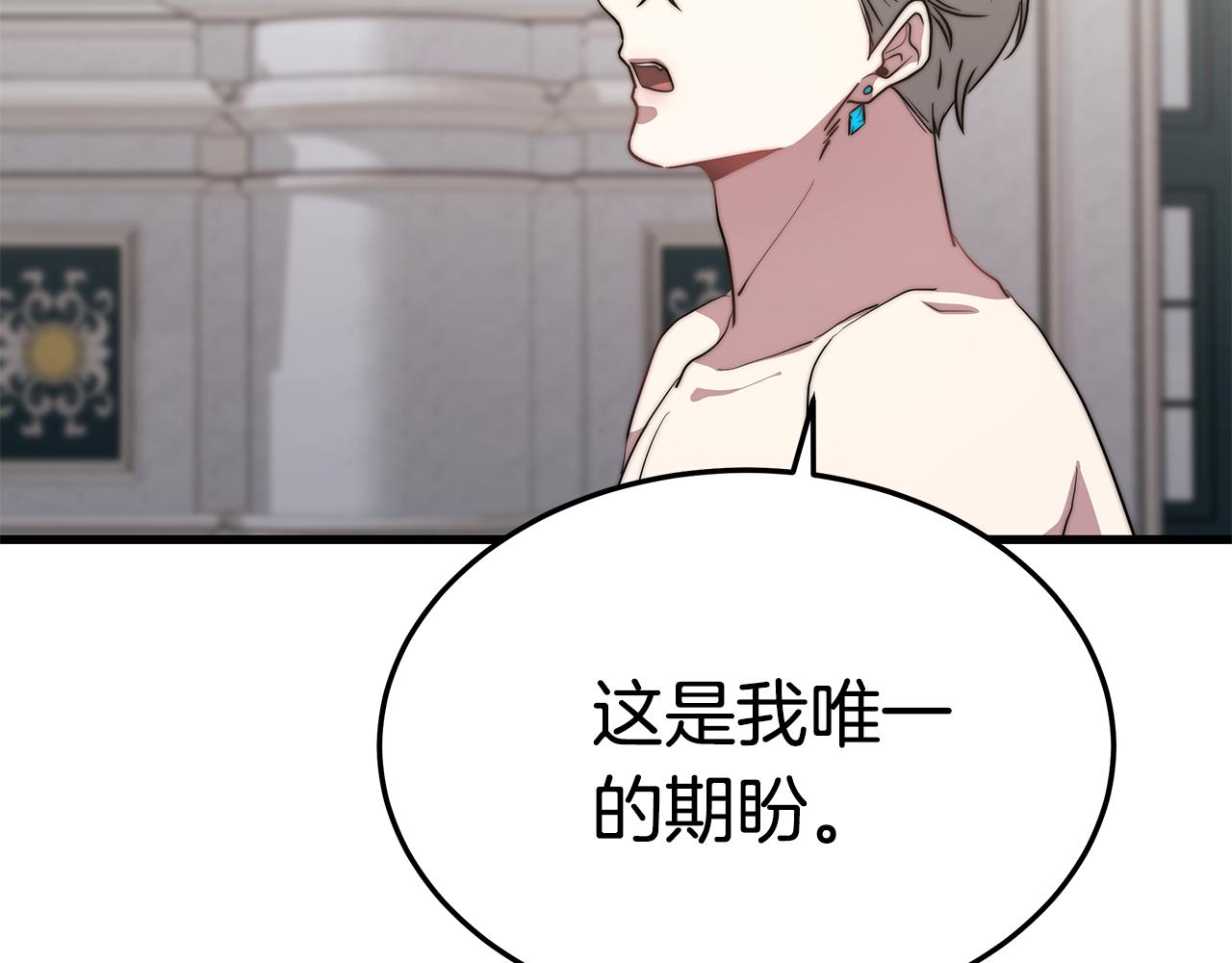 第13话 有负担的爱189