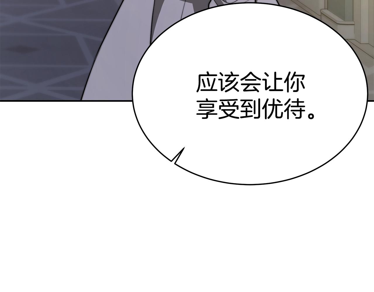 第18话 解救203