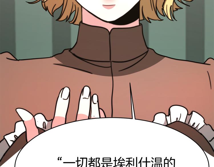 第3话 羞羞的学院服45