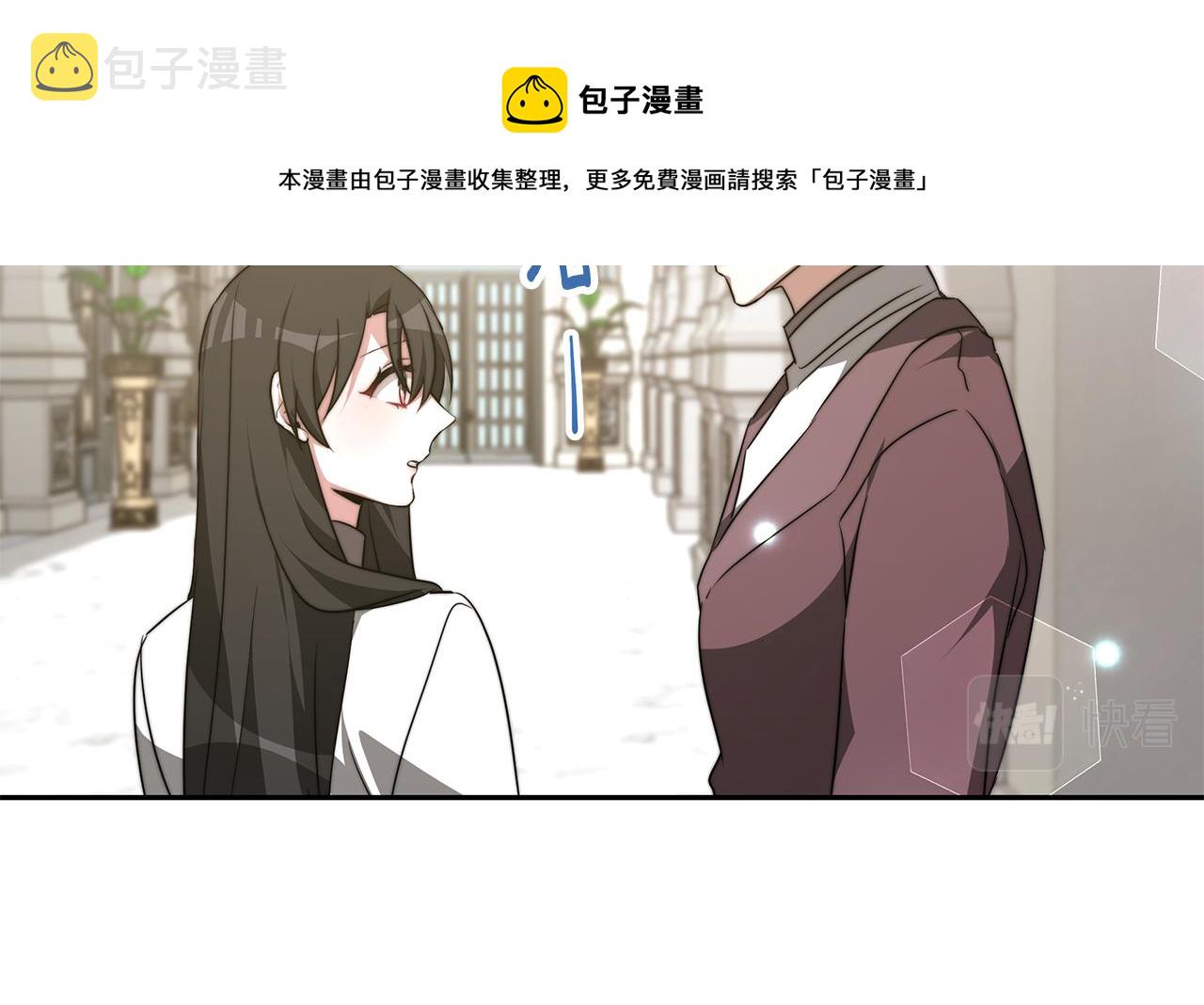 第45话 订婚礼物150