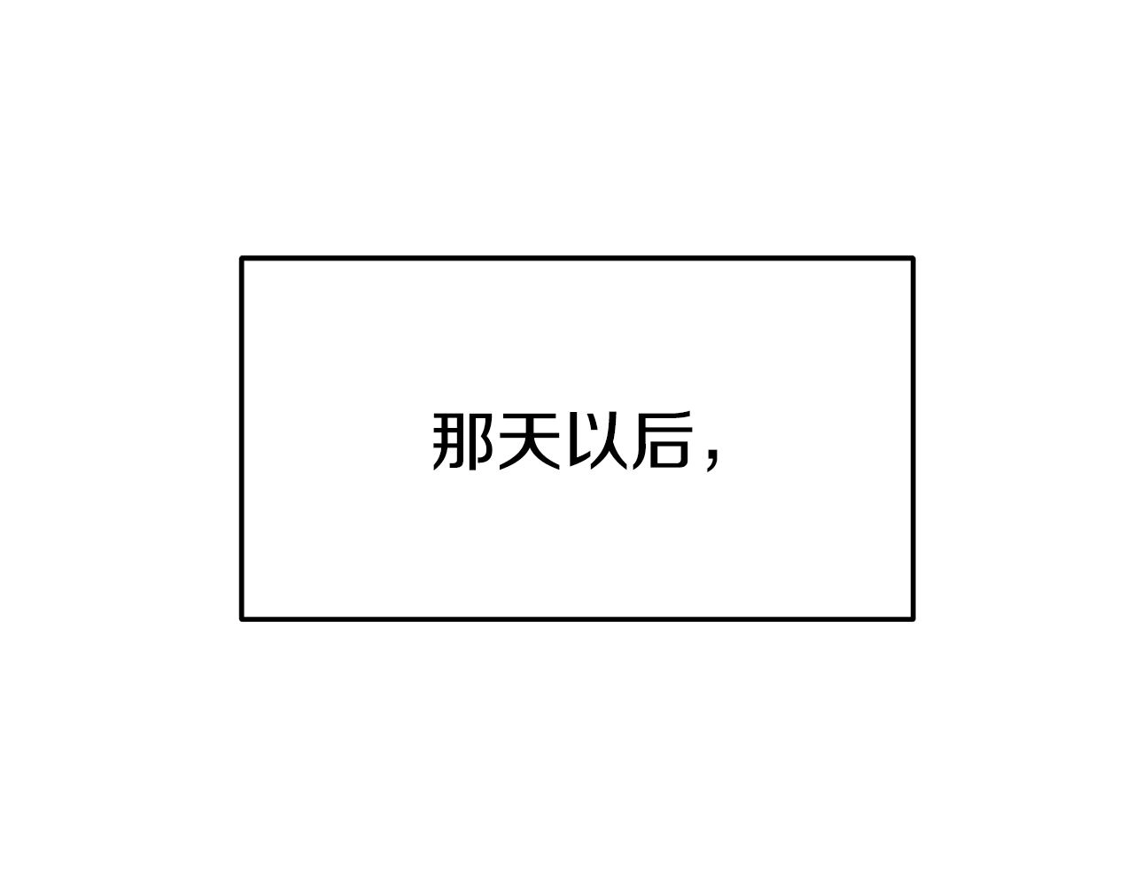 第34话 替闺蜜出头141