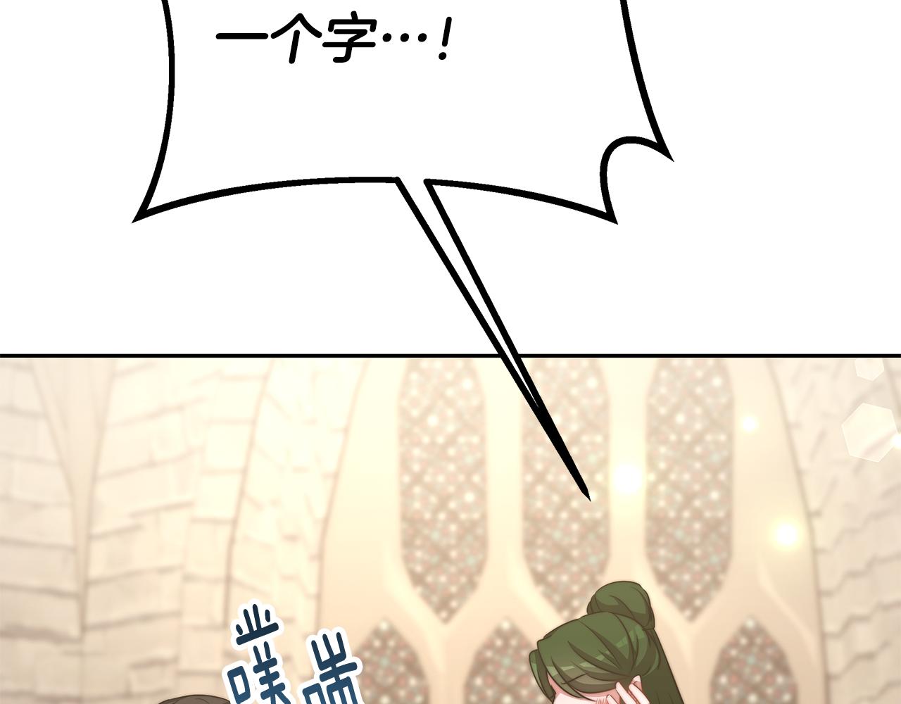 第47话 手撕渣女29