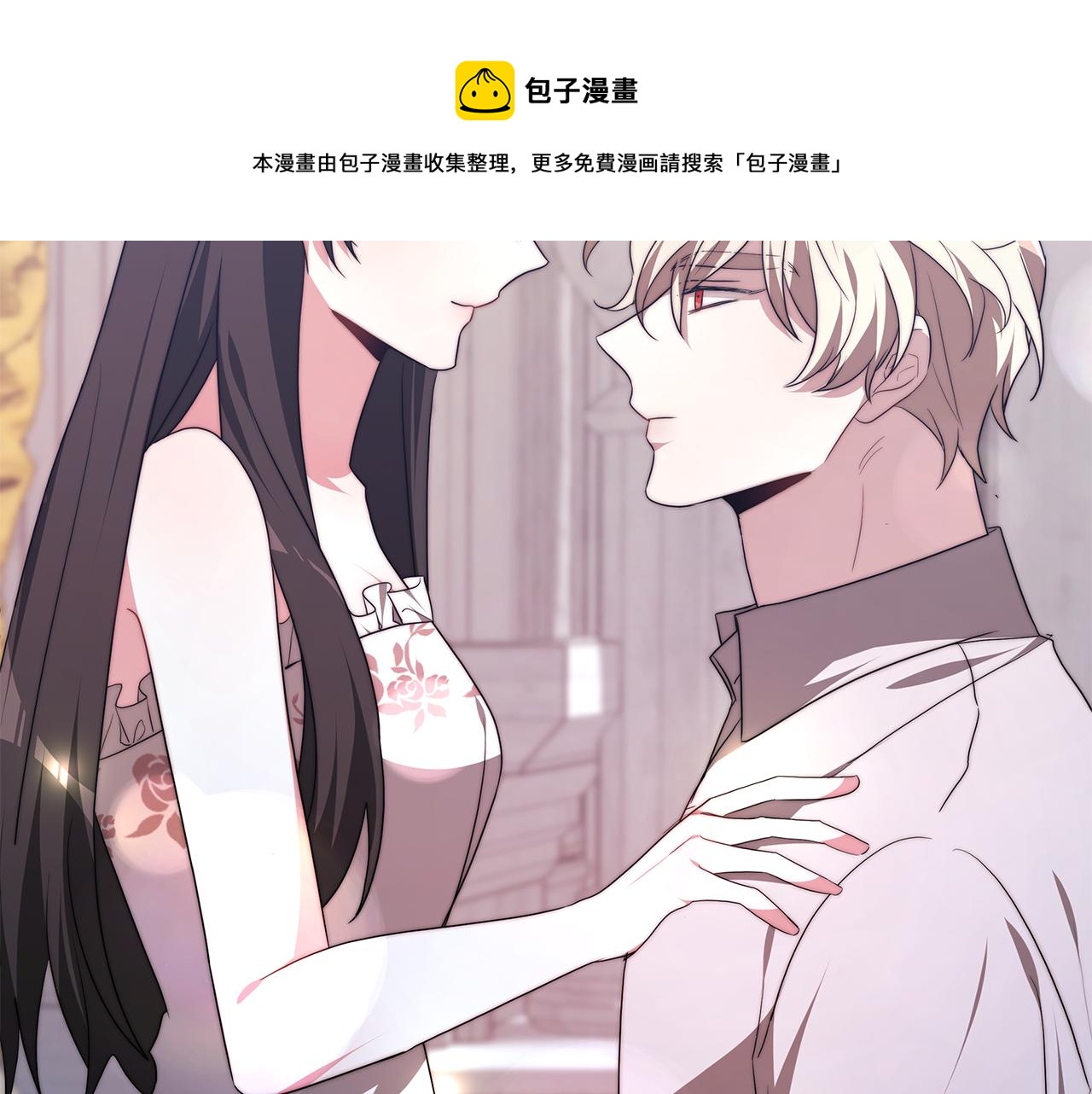 第41话 婚礼倒计时120