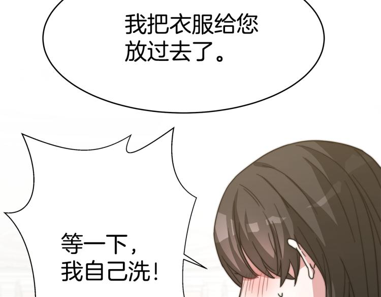 第3话 羞羞的学院服230