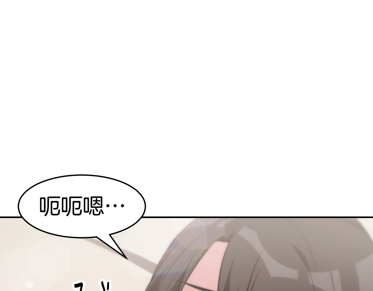 第40话 高冷男害羞125