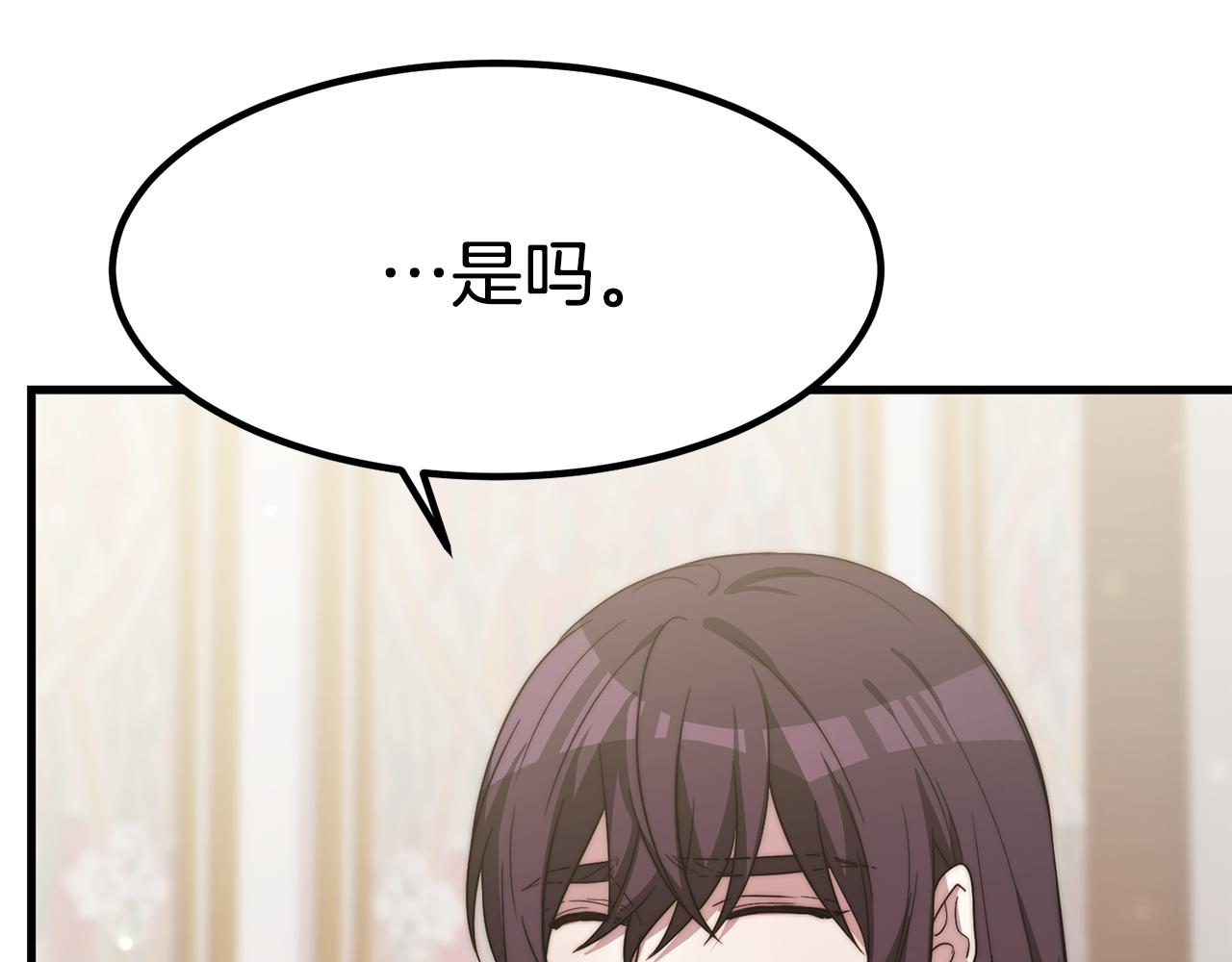 第25话 想跟你结婚55
