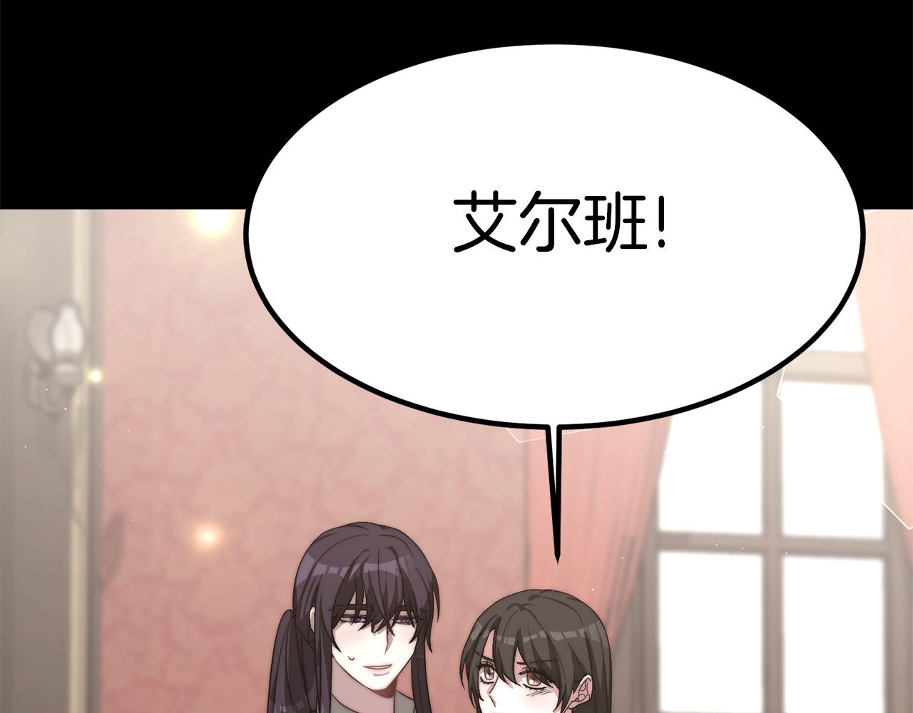 第26话 怎么会这样98