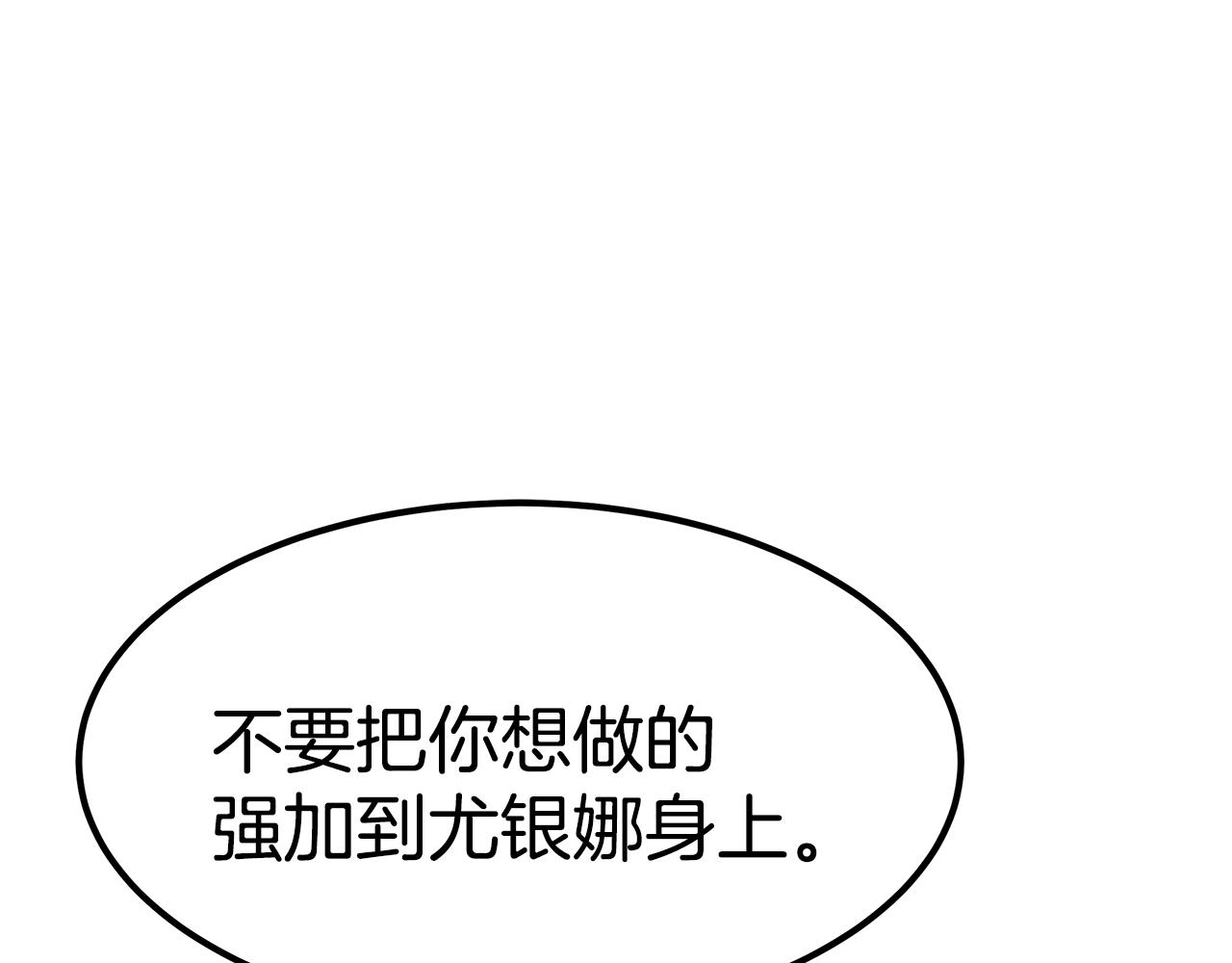 第43话 温柔初恋75