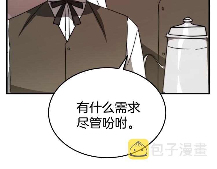 第5话 奶油kiss158