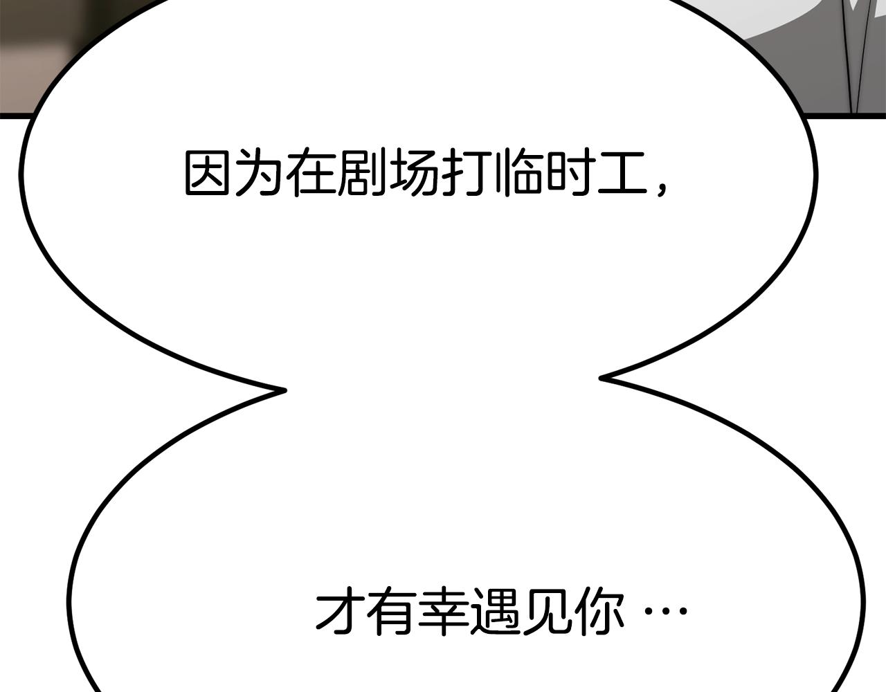 第31话 揭穿身份129