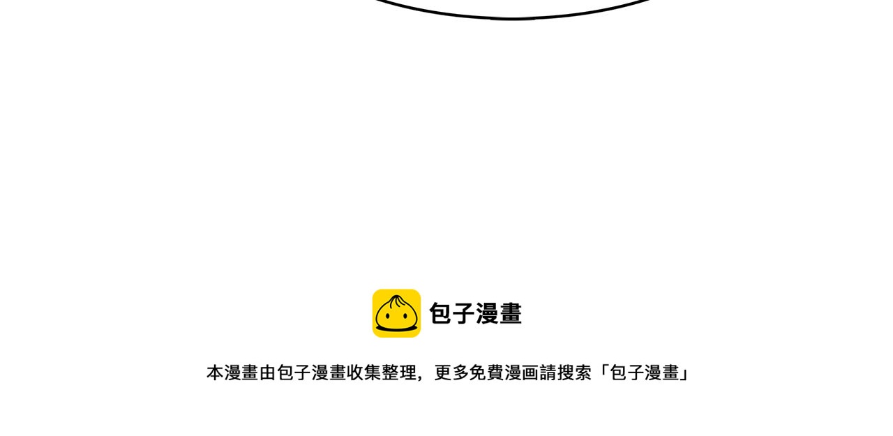 第41话 婚礼倒计时140