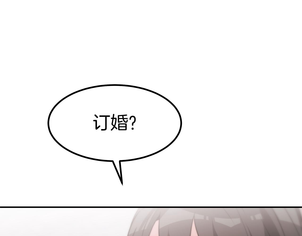 第43话 温柔初恋32