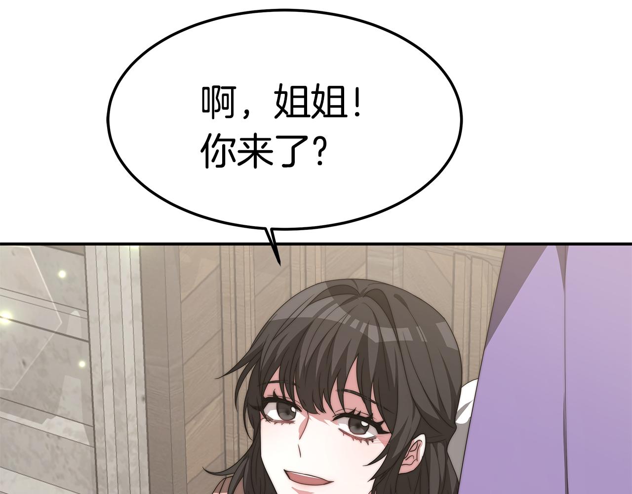 第29话 应接不暇189