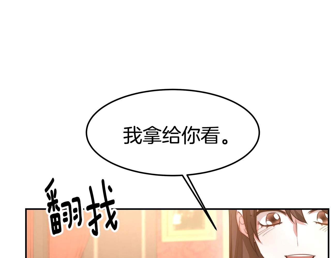 第37话 玩火147