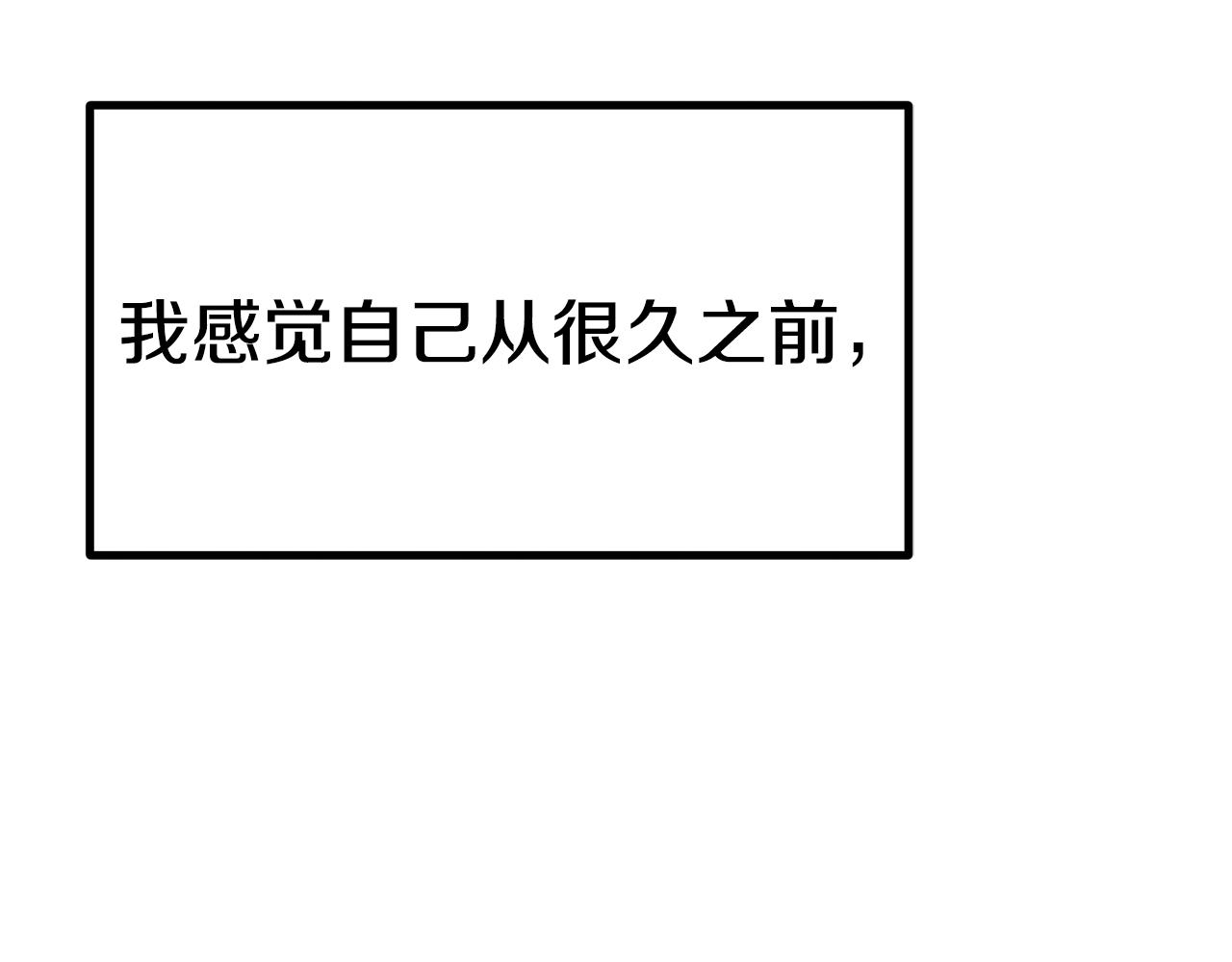 第48话 又要结婚了83