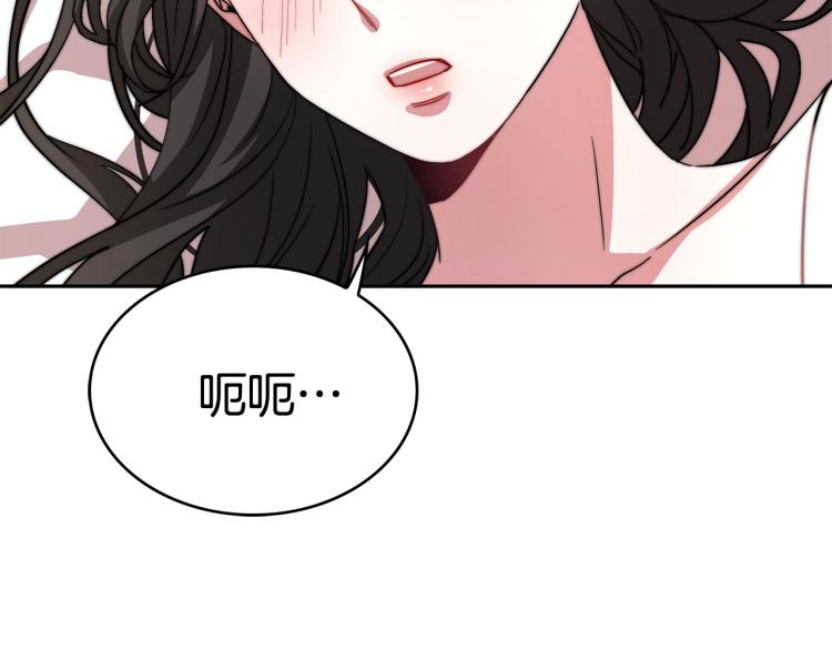 第1话 异世的我这么抢手吗？239