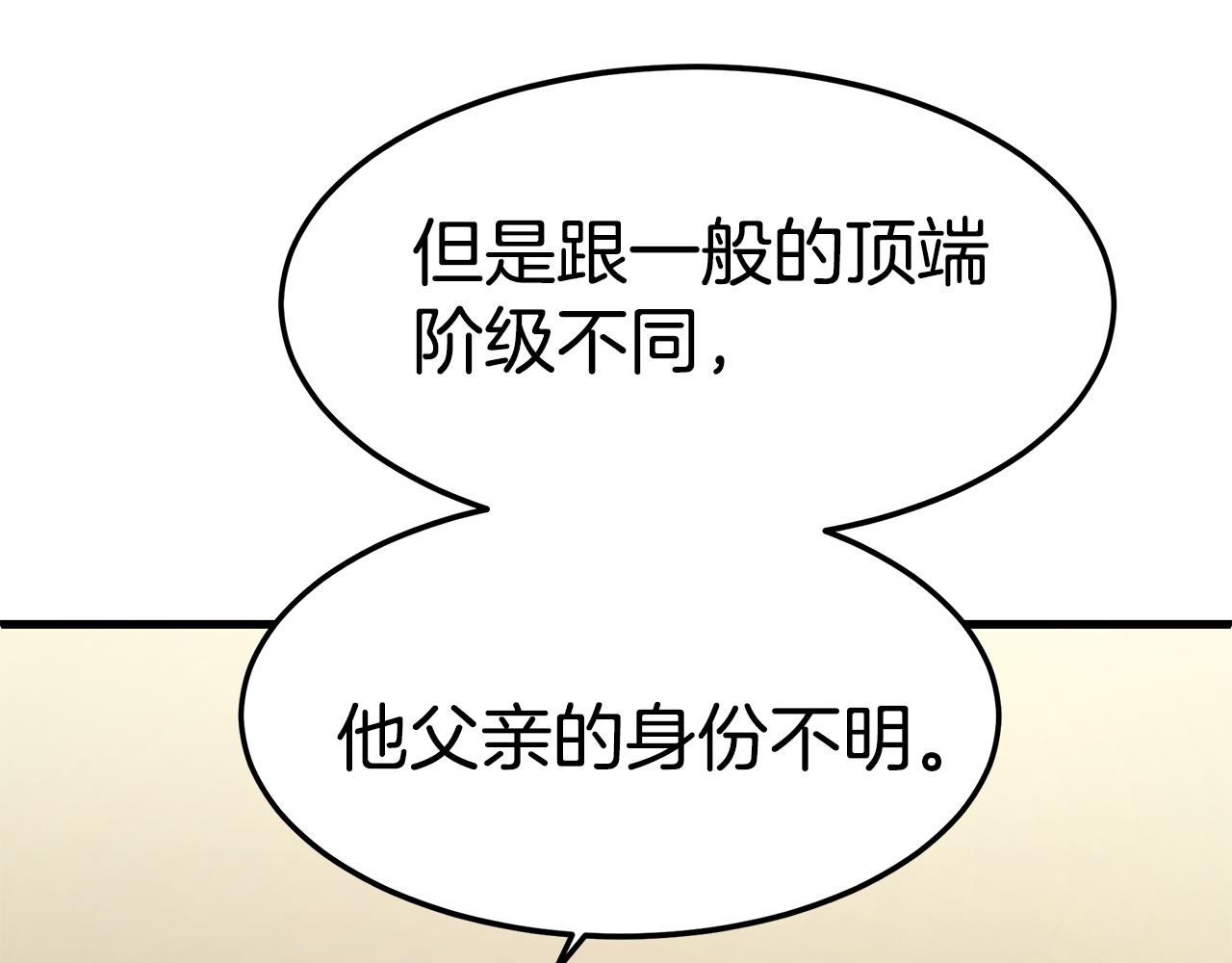 第20话 与帅哥独处10