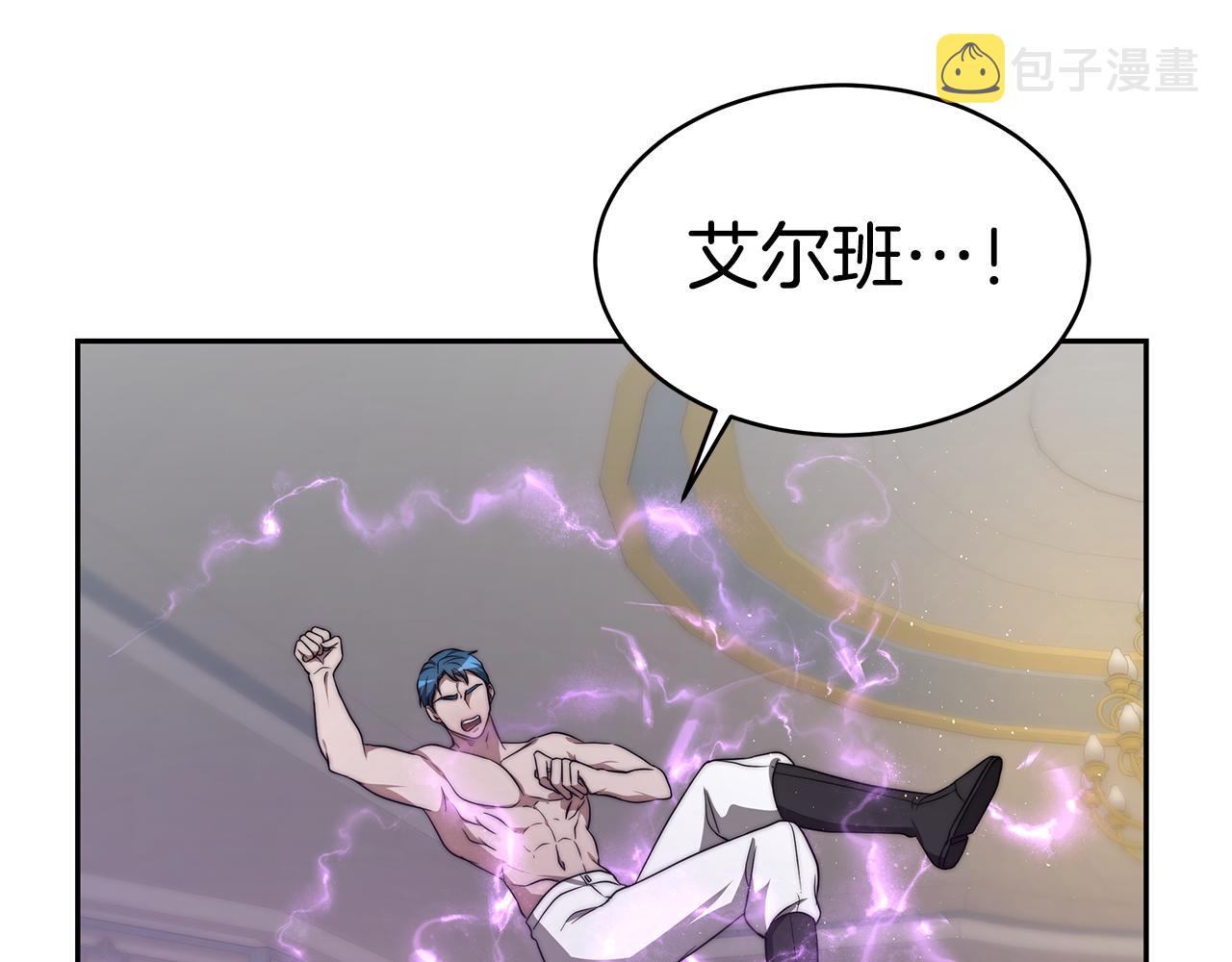 第18话 解救97