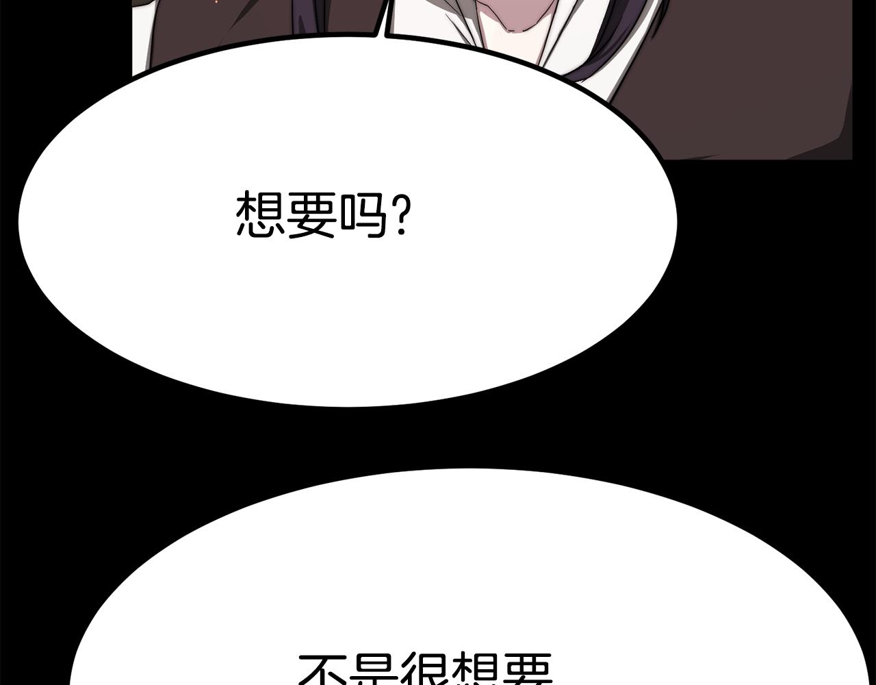 第26话 怎么会这样70