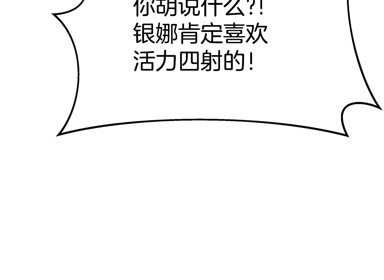 第43话 温柔初恋74