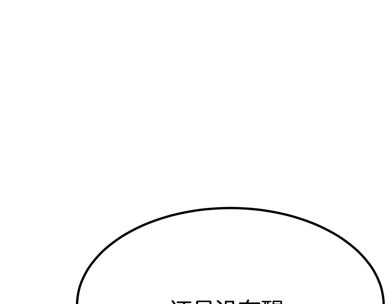 第24话 有一点动心29