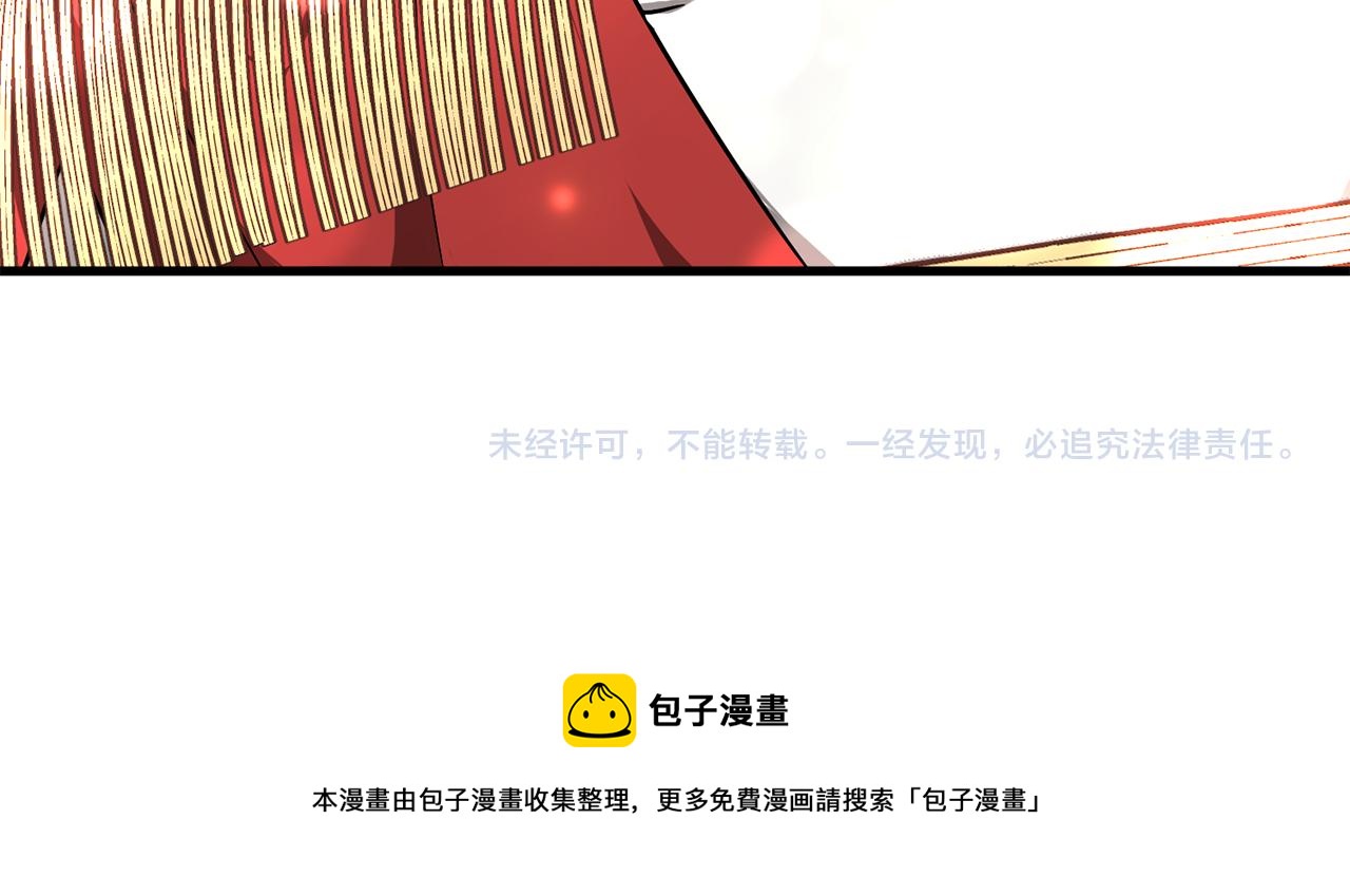 第24话 有一点动心238