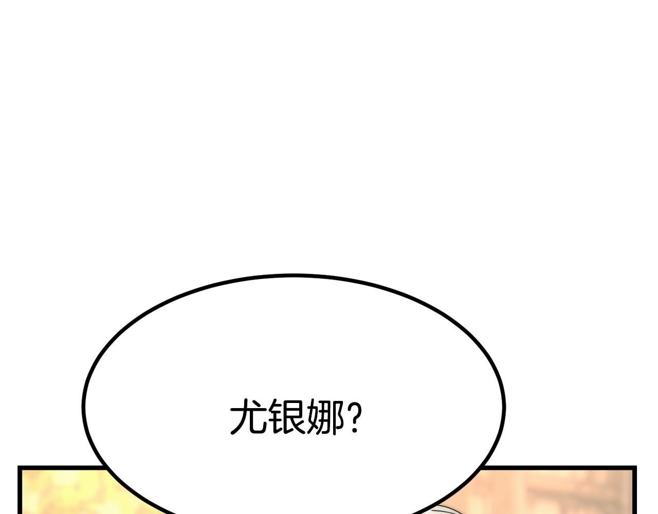 第23话 副作用92